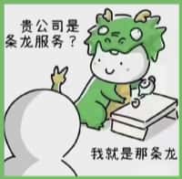 金林区国尊烟酒商行